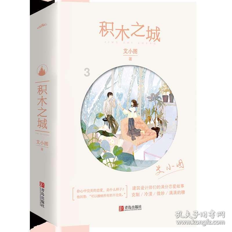 冰球突破游戏网站